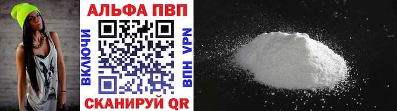 Где купить Северодвинск kraken зеркало  Марихуана  Cocaine  Бутират  Меф мяу мяу  APVP  Псилоцибиновые грибы  ГАШ 
