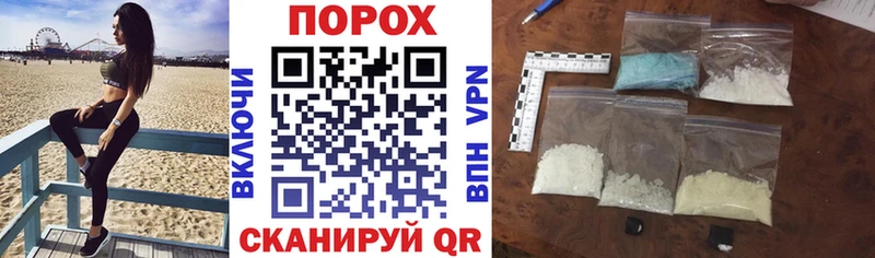 где продают наркотики Северодвинск АМФЕТАМИН Premium
