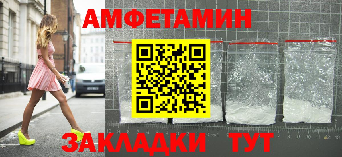 Северодвинск  Амфетамин  OMG вход  АМФЕТАМИН 97%  АМФЕТАМИН  Вход с VPN 