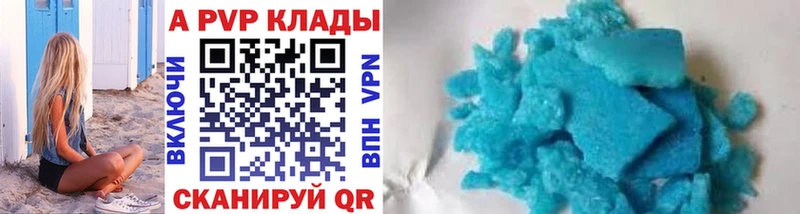 Альфа ПВП СК  Северодвинск 