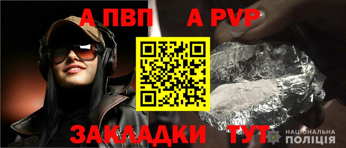 А ПВП СК КРИС Северодвинск