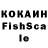 КЕТАМИН VHQ Swetlana A.