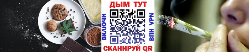 даркнет Telegram  Северодвинск  Canna-Cookies конопля 