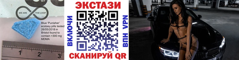 блэк спрут зеркало  Северодвинск  ЭКСТАЗИ 99% 