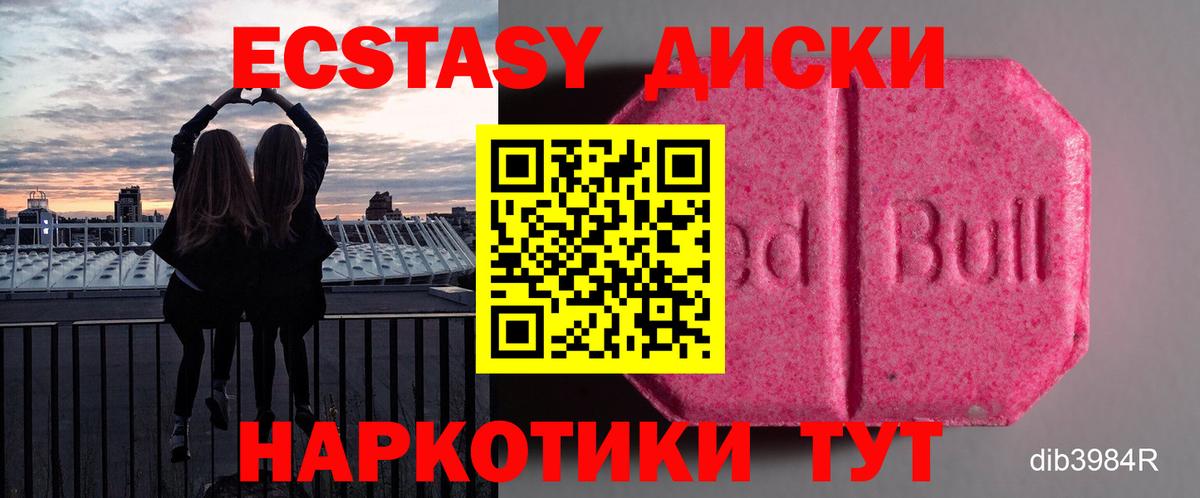 ЭКСТАЗИ Punisher Северодвинск