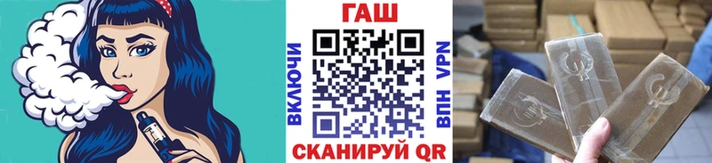 ГАШ VHQ blacksprut рабочий сайт Северодвинск