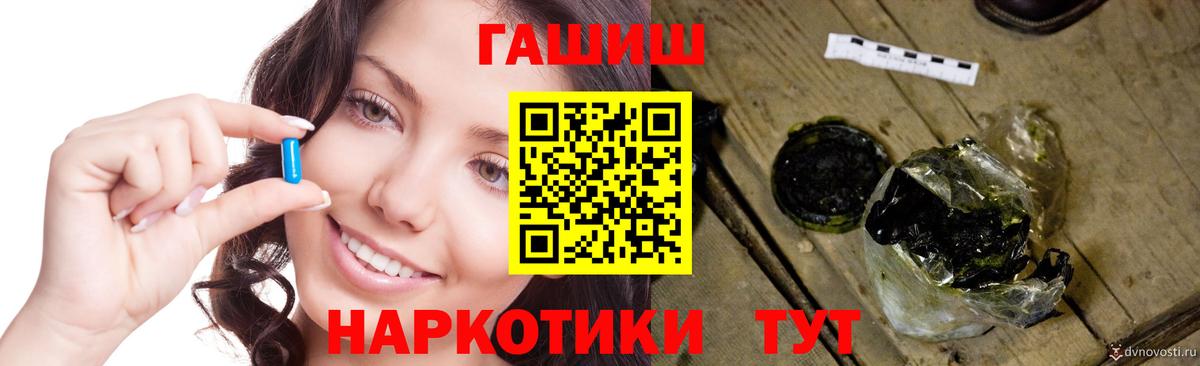 Гашиш hashish  ГАШ ice o lator  Северодвинск  Вход с VPN 