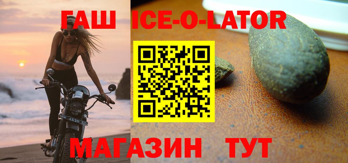 Гашиш Premium Северодвинск