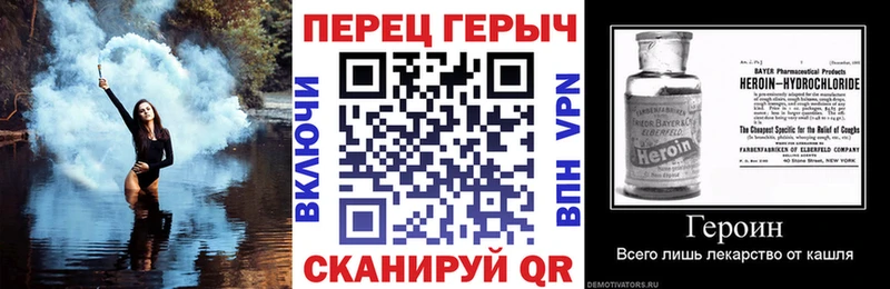 OMG зеркало  Северодвинск  ГЕРОИН гречка 