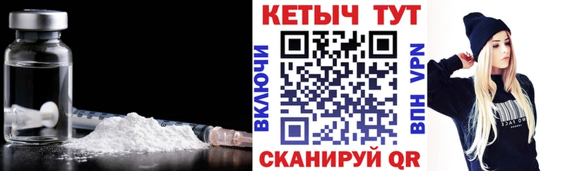 MEGA вход  Северодвинск  КЕТАМИН ketamine 