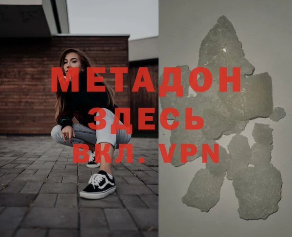 скорость mdpv Пестово