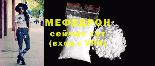 первитин Пересвет