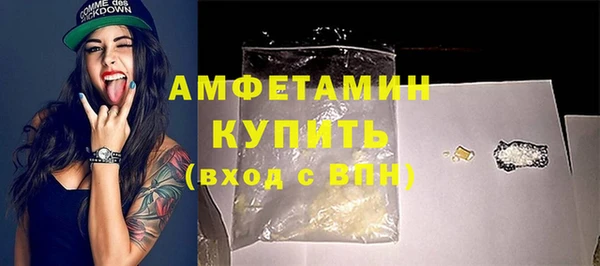 скорость mdpv Пестово