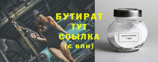 скорость mdpv Пестово