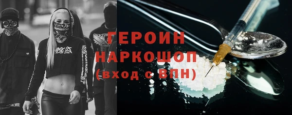 первитин Пересвет