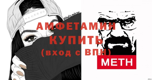 скорость mdpv Пестово