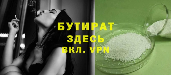 скорость mdpv Пестово