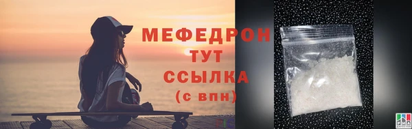 скорость mdpv Пестово