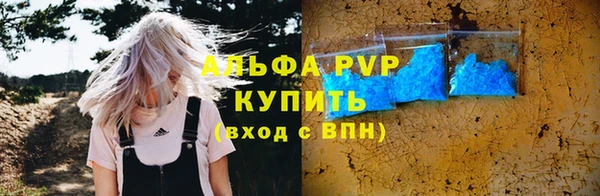 первитин Пересвет