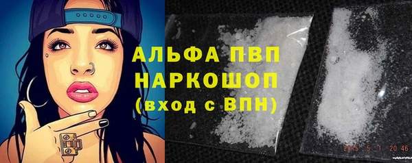скорость mdpv Пестово