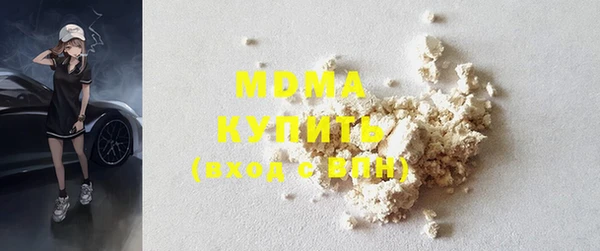 скорость mdpv Пестово