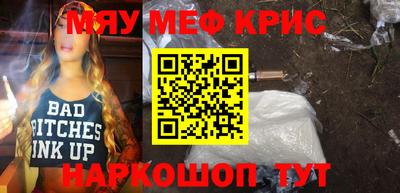 стаф Обь
