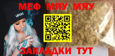 стаф Обь