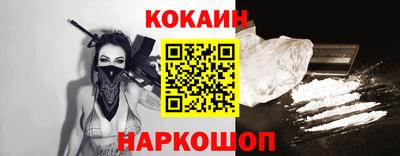 PSILOCYBIN Обнинск