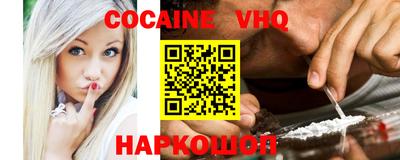 стаф Обь