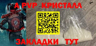 стаф Обь