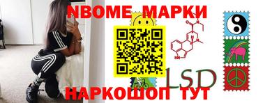 стаф Обь