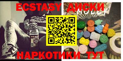 PSILOCYBIN Обнинск
