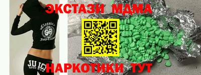 стаф Обь