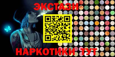 PSILOCYBIN Обнинск
