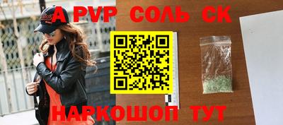 PSILOCYBIN Обнинск