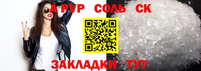 PSILOCYBIN Обнинск