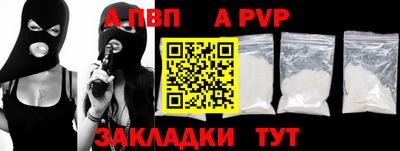 стаф Обь