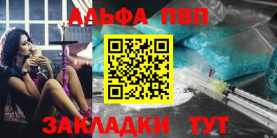 PSILOCYBIN Обнинск