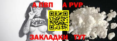 PSILOCYBIN Обнинск