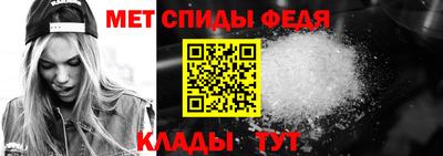 стаф Обь