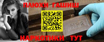 стаф Обь
