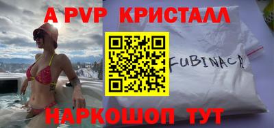 стаф Обь