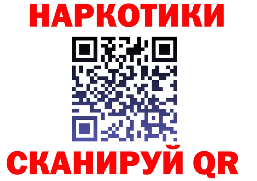 Продажа наркотиков это наркотические препараты Северодвинск