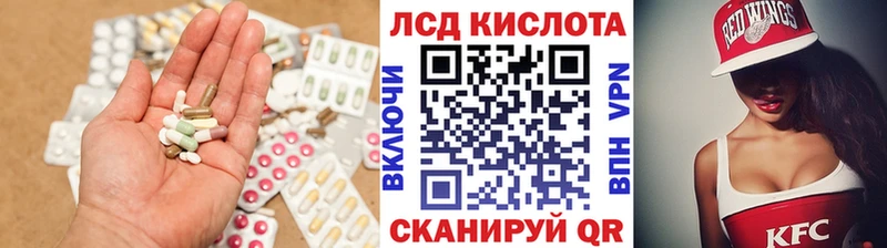 LSD-25 экстази кислота кракен ссылки Северодвинск