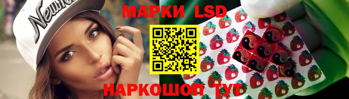 ЛСД экстази кислота  Вход с VPN  ЛСД экстази  Лсд 25 экстази ecstasy  Северодвинск 