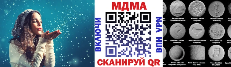MDMA молли  Северодвинск 