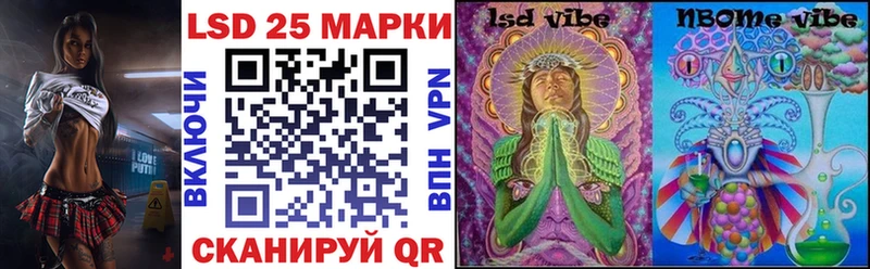 Наркотические марки 1,5мг  omg рабочий сайт  Северодвинск 