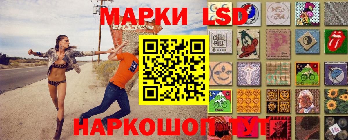 Марки 25I-NBOMe 1,5мг Северодвинск