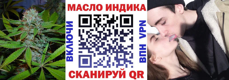 сколько стоит  Северодвинск  ТГК концентрат 